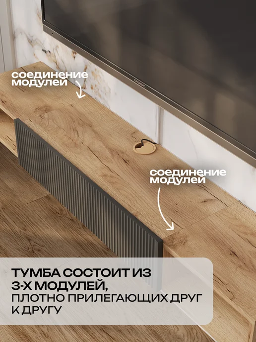 Кео Тумба под телевизор подвесная с полкой, вариант, фото 7
