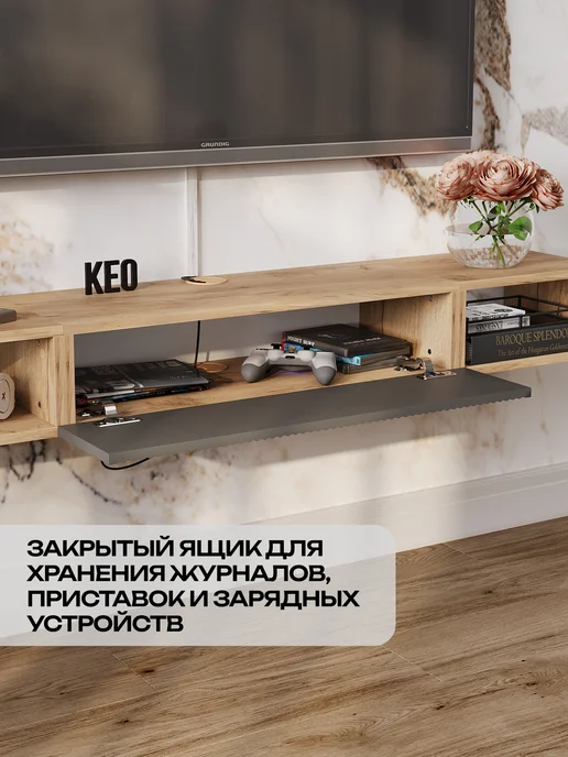 Кео Тумба под телевизор подвесная с полкой, вариант, фото 8
