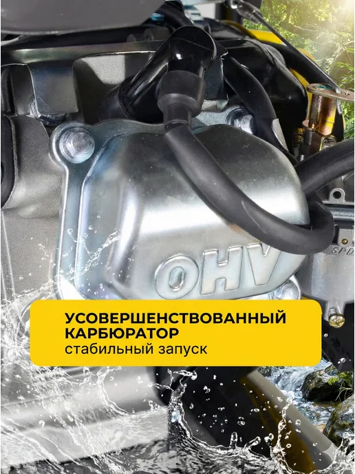 Мотопомпа бензиновая для чистой воды MP 40 — фото 2