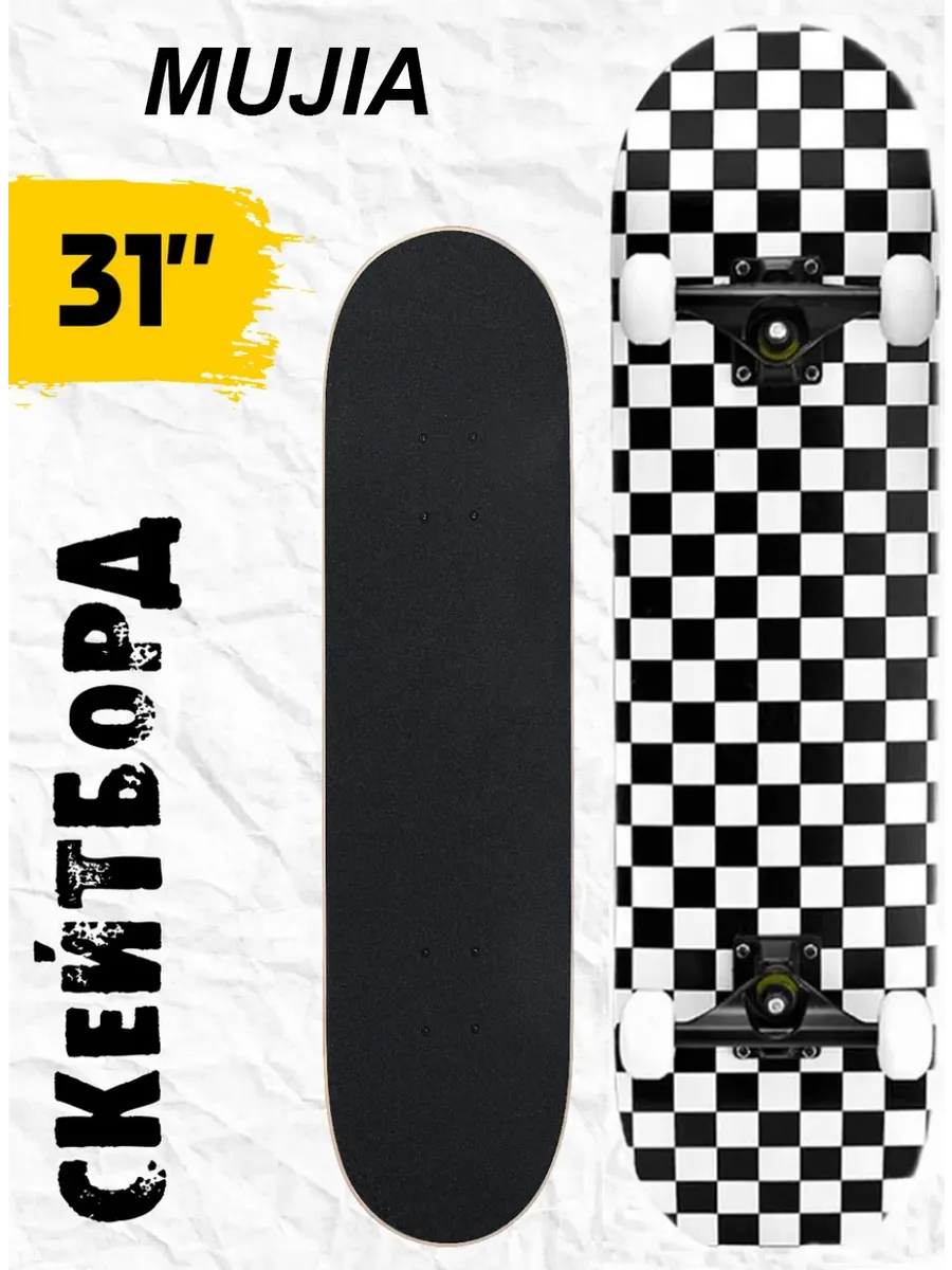 Детский скейтборд для подростков 80*20cm