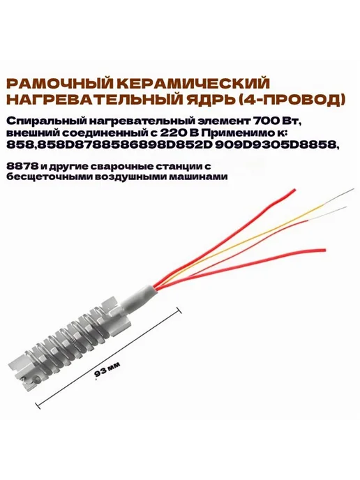 Паяльный фен 600Вт 100-550°C Чёрный фен, 600 Вт, фото 3
