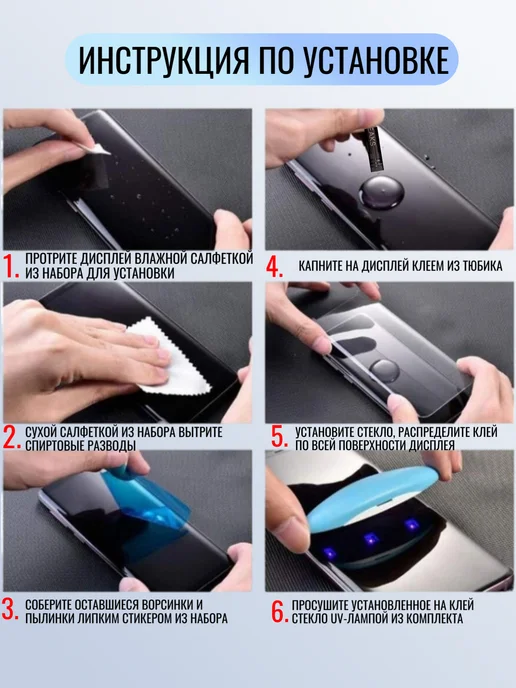 EAKS Express аксессуары Защитное стекло Xiaomi 12 Pro Сяоми 12 Про изогнутое, вариант, фото 3