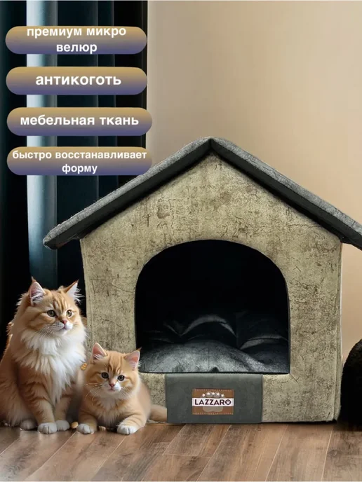 Домик-будка коричневый для собак и кошек с крышей 47х38х38см, 47x38x38 см, фото 3