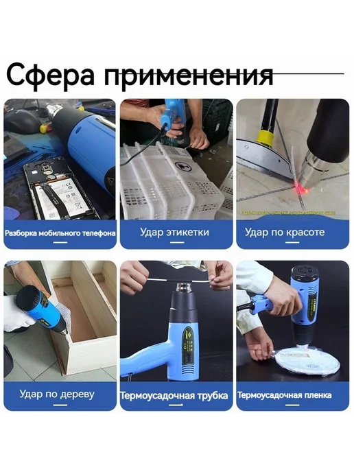 Строительный Фен Boom Hot Max 2000W LCD 600°C 2 Скорости Hot, 2000 Вт, фото 7
