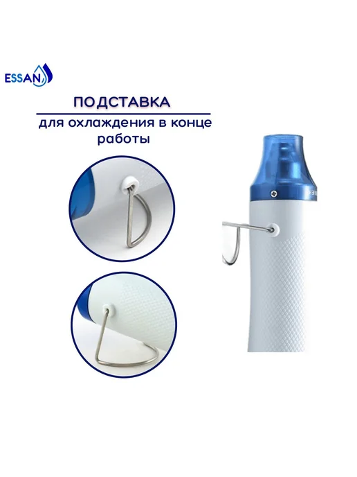 Мини паяльный фен ESSAN 230V 300W Белый 1 насадка, 300 Вт, фото 4