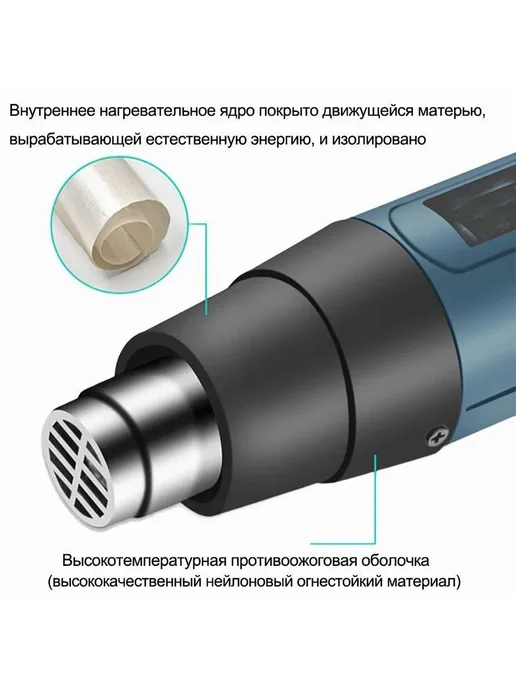 Строительный фен Warwolf DCFDQ61 2000 Вт 4 насадки, 2000 Вт, фото 4