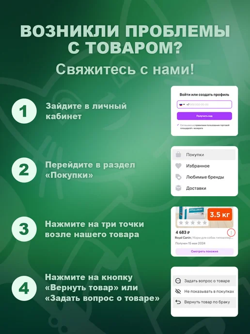 Сухой корм Forza10 Best Breeders для собак, средние, щенки, рыба, 20 кг, фото 8