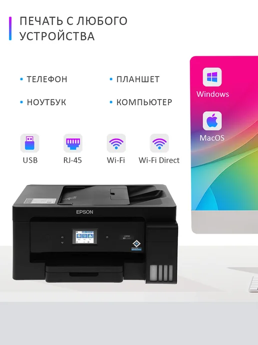 Epson МФУ струйное L14150 (C11CH96502), цветное, А3, Wi-Fi, черный, фото 2