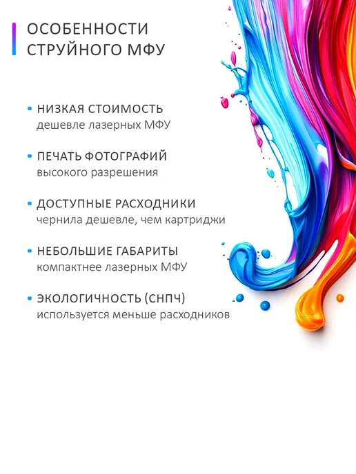 Epson МФУ струйное L14150 (C11CH96502), цветное, А3, Wi-Fi, черный, фото 7