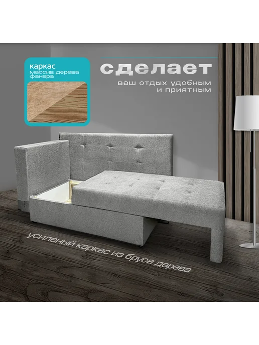 NORWOODMSK Кушетка Алина раскладная 145х75х92 бежевая, 75x92, светло-серый, фото 2