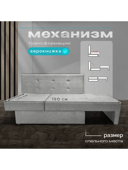 NORWOODMSK Кушетка Алина раскладная 145х75х92 бежевая, 75x92, светло-серый, фото 3