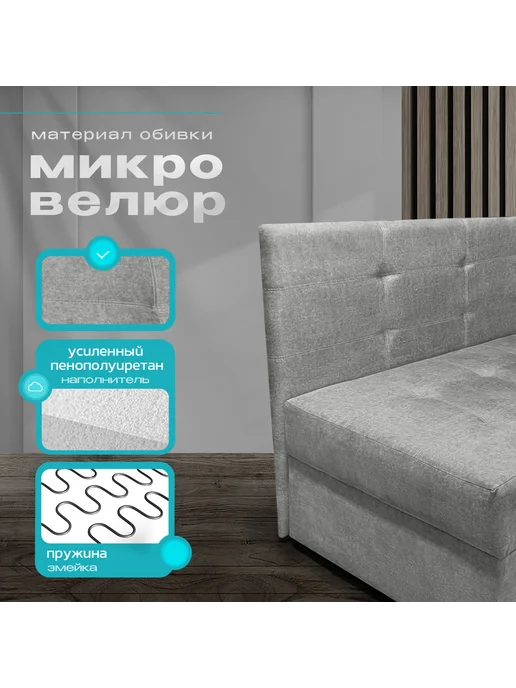 NORWOODMSK Кушетка Алина раскладная 145х75х92 бежевая, 75x92, светло-серый, фото 4