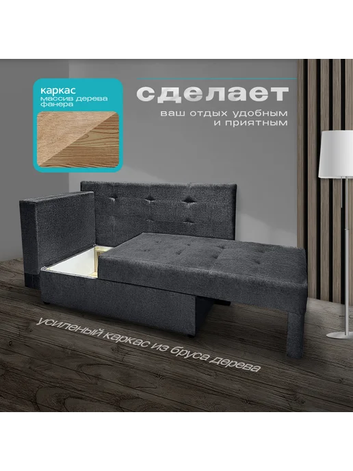 NORWOODMSK Кушетка Алина раскладная 145х75х92 бежевая, 75x92, темно-серый, фото 2