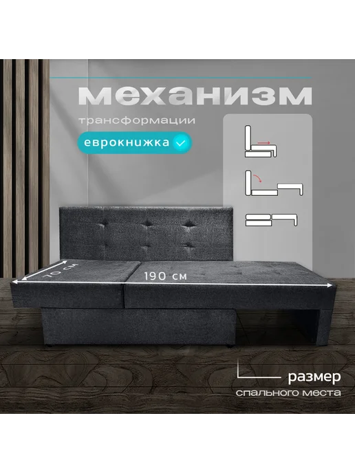 NORWOODMSK Кушетка Алина раскладная 145х75х92 бежевая, 75x92, темно-серый, фото 3