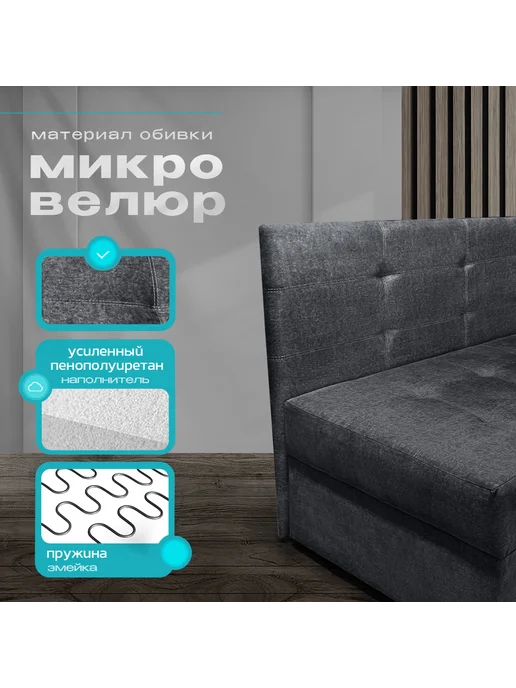 NORWOODMSK Кушетка Алина раскладная 145х75х92 бежевая, 75x92, темно-серый, фото 4