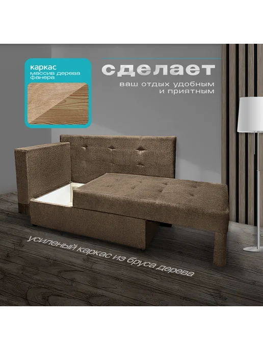 NORWOODMSK Кушетка Алина раскладная 145х75х92 бежевая, 75x92, коричневый, фото 2