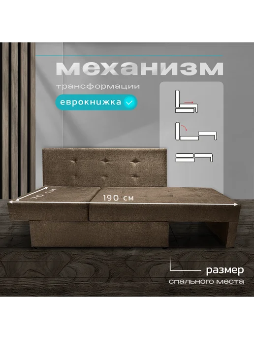 NORWOODMSK Кушетка Алина раскладная 145х75х92 бежевая, 75x92, коричневый, фото 3