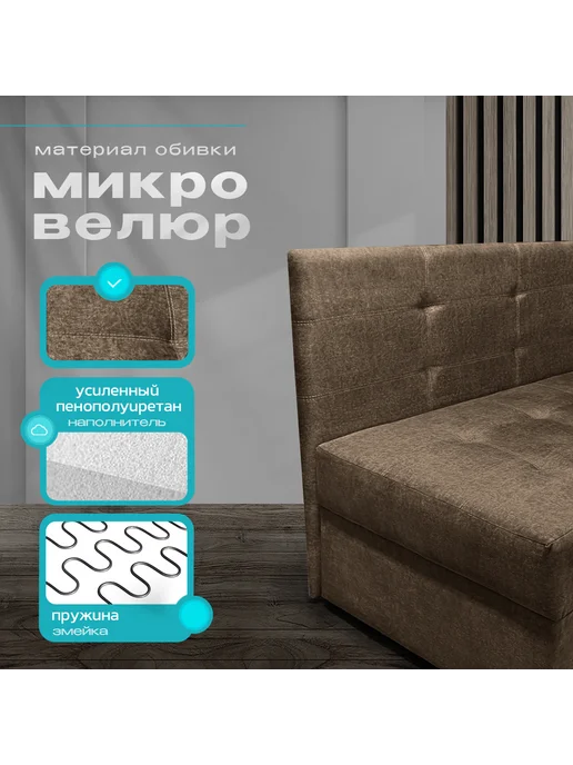 NORWOODMSK Кушетка Алина раскладная 145х75х92 бежевая, 75x92, коричневый, фото 4