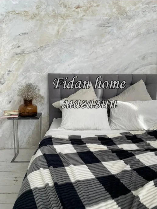 ADORE HOME Плед 200х220 см на кровать для спальни пушистый, 200x220 см, фото 4