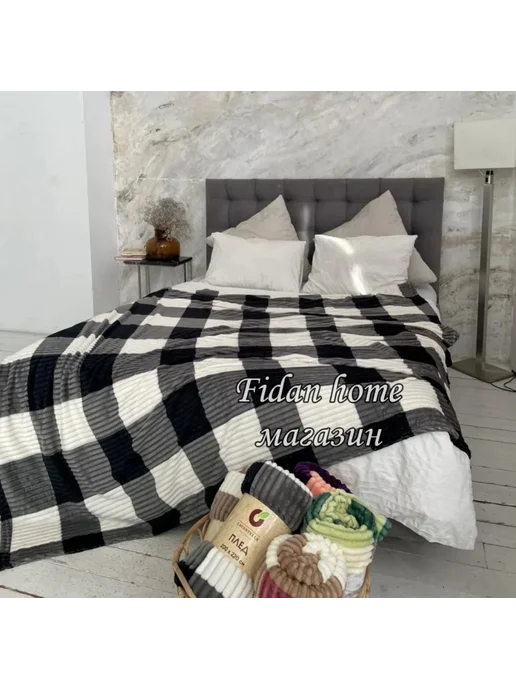 ADORE HOME Плед 200х220 см на кровать для спальни пушистый, 200x220 см, фото 5