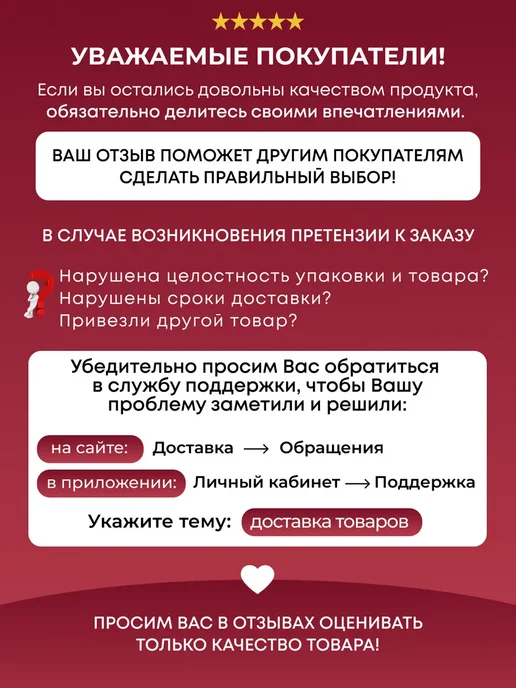 Ловец снов с подсветкой, вариант, фото 4