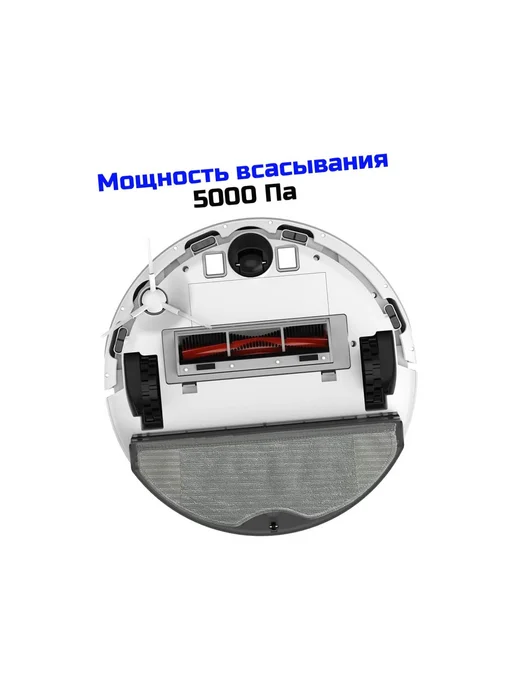 Xia Робот-пылесос Wi-Fi Robot-Xiaomi Vacuum S40C EU (BHR9664EU), вариант, фото 3