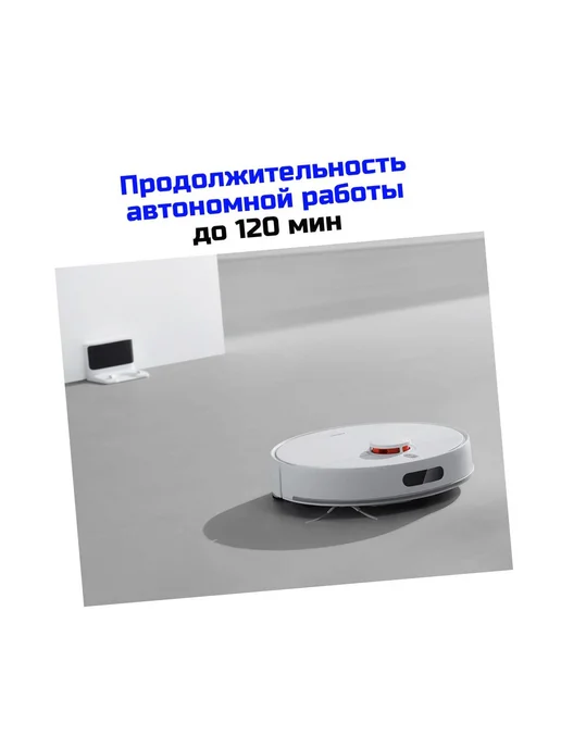 Xia Робот-пылесос Wi-Fi Robot-Xiaomi Vacuum S40C EU (BHR9664EU), вариант, фото 4