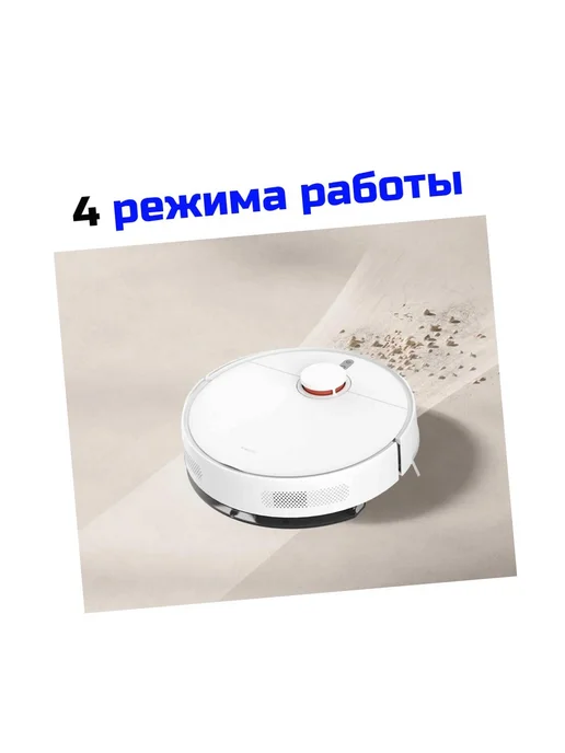 Xia Робот-пылесос Wi-Fi Robot-Xiaomi Vacuum S40C EU (BHR9664EU), вариант, фото 5