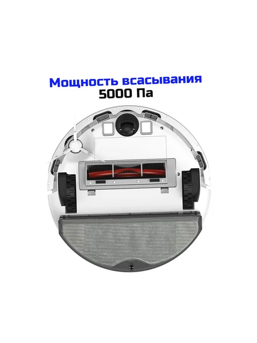 Xia Моющий пылесос робот - Xiaomi Mi Vacuum-S40C EU Robot white, белый, фото 3