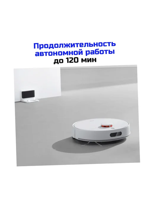 Xia Моющий пылесос робот - Xiaomi Mi Vacuum-S40C EU Robot white, белый, фото 4