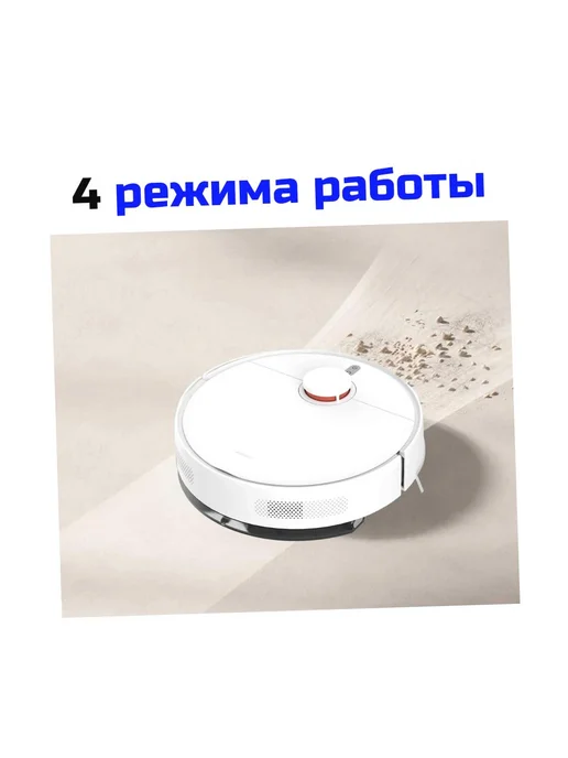 Xia Моющий пылесос робот - Xiaomi Mi Vacuum-S40C EU Robot white, белый, фото 5