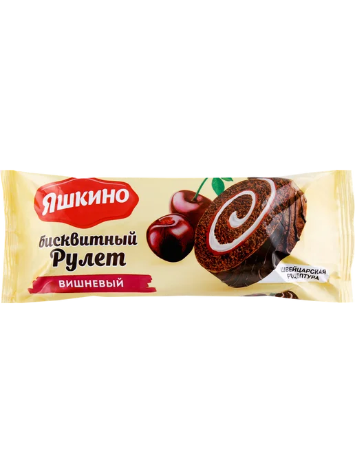 Яшкино Бисквитный рулет вишневый, 5 шт по 200 г, 200 г, фото 2