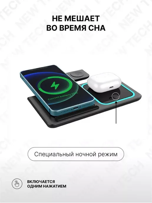 зарядная станция Беспроводное зарядное устройство, черный, фото 2