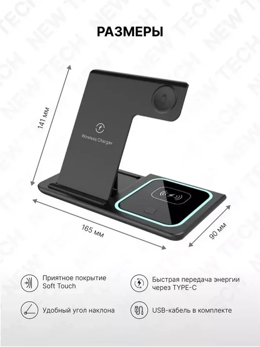 зарядная станция Беспроводное зарядное устройство, черный, фото 3