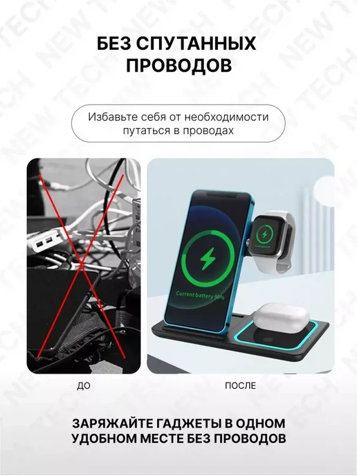 зарядная станция Беспроводное зарядное устройство, черный, фото 4