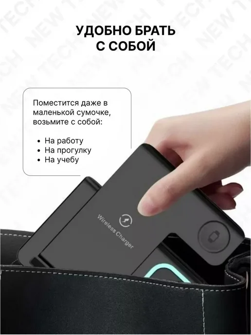зарядная станция Беспроводное зарядное устройство, черный, фото 5