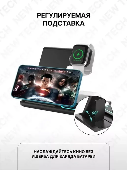 зарядная станция Беспроводное зарядное устройство, черный, фото 6