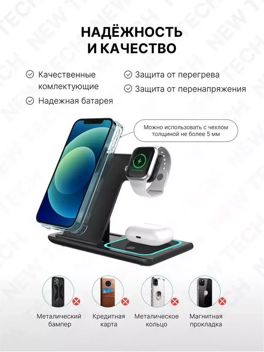 зарядная станция Беспроводное зарядное устройство, черный, фото 7