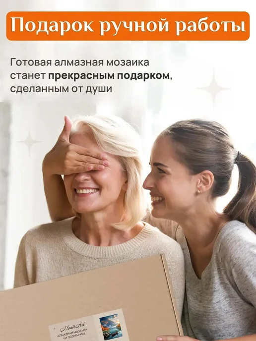 Monte Art Алмазная мозаика на подрамнике Кот и яблочки 40х50, 40x50, фото 5