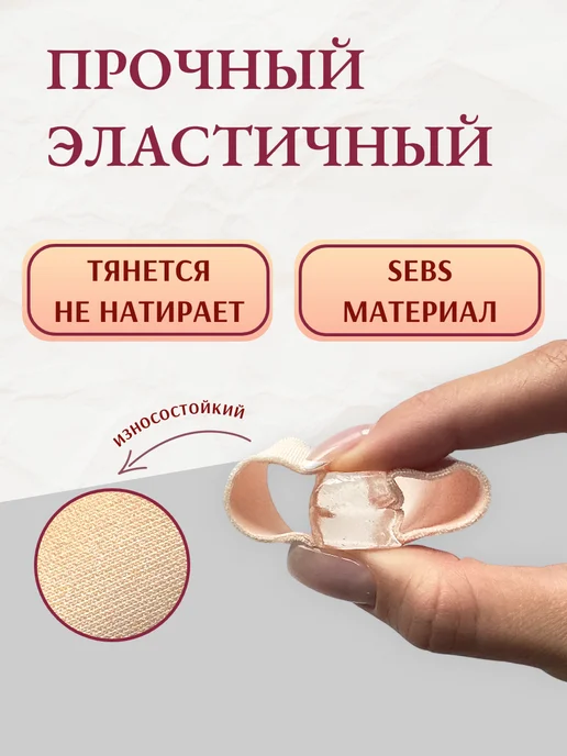 Ortho Walky Разделитель силиконовый для большого пальца, 2 шт, 2 шт, фото 3