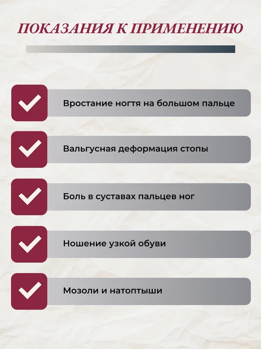 Ortho Walky Разделитель силиконовый для большого пальца, 2 шт, 2 шт, фото 5