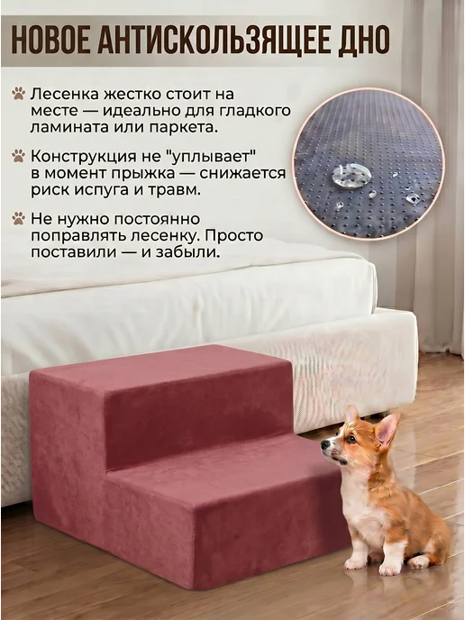 ZOOmaks Лесенка для домашних питомцев, розовый, фото 3
