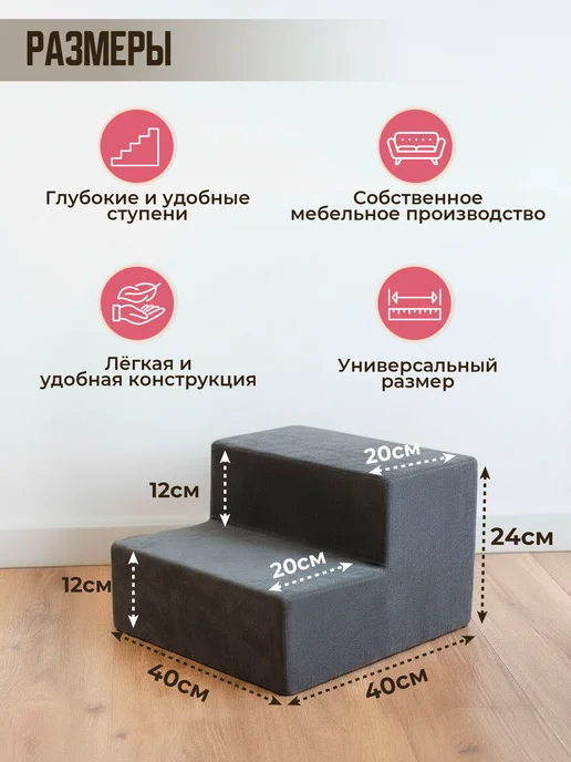 ZOOmaks Лесенка для домашних питомцев, вариант, фото 2