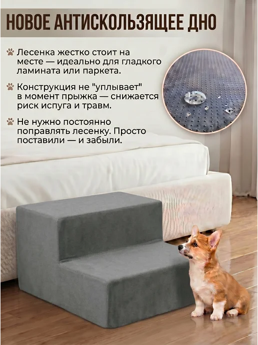 ZOOmaks Лесенка для домашних питомцев, вариант, фото 3