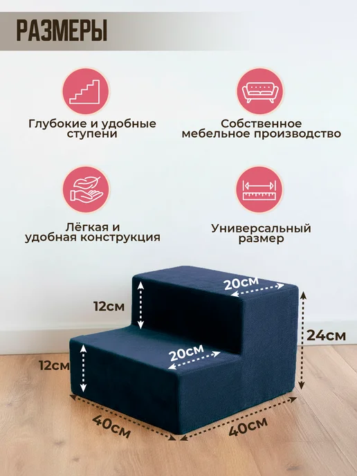 ZOOmaks Лесенка для домашних питомцев, синий, фото 2