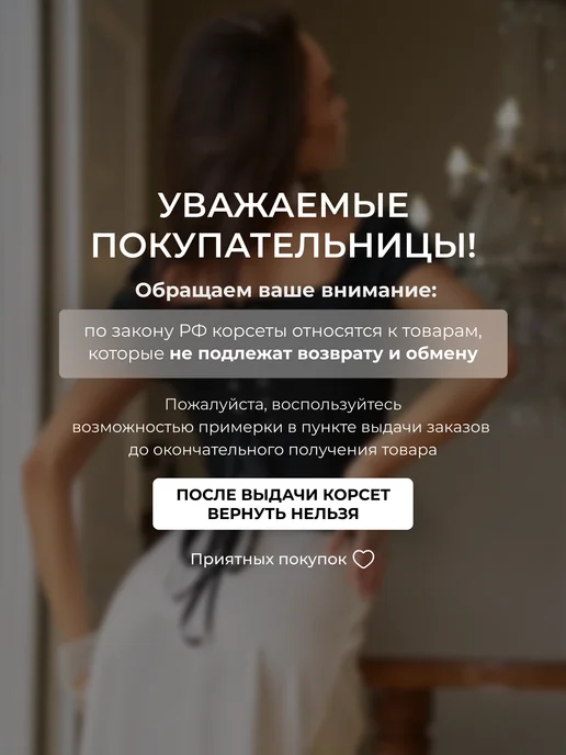 teyra Топ корсет вечерний на шнуровке, черный, фото 7