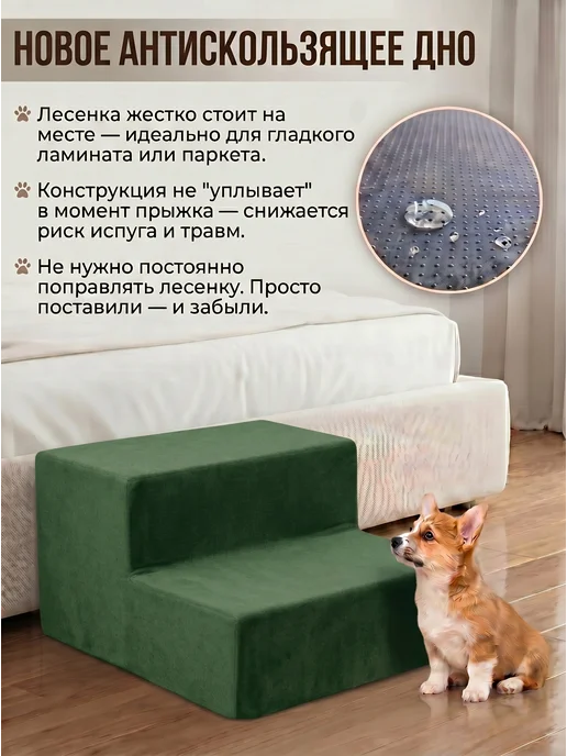 ZOOmaks Лесенка для домашних питомцев, зеленый, фото 3