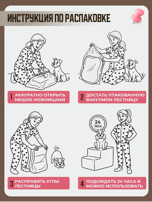 ZOOmaks Лесенка для домашних питомцев, зеленый, фото 8