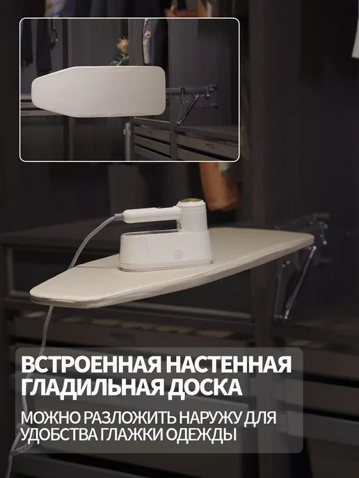 Встроенная складная гладильная доска в шкафу, коричневый, фото 4