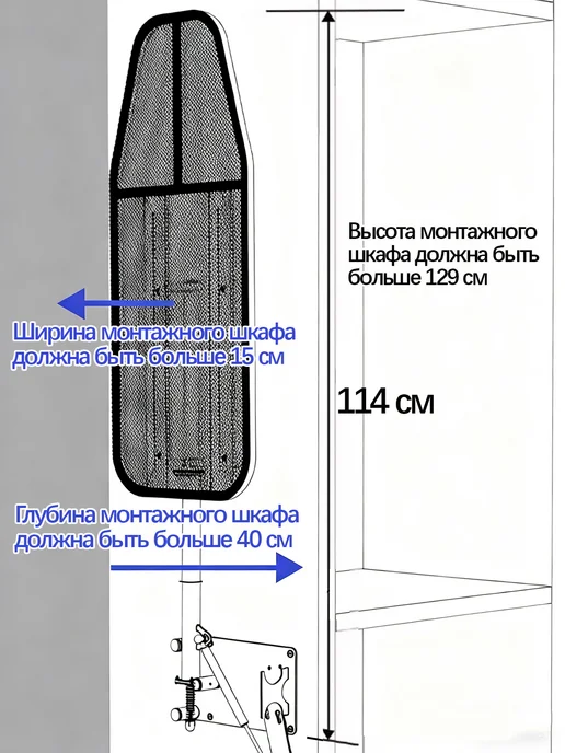 Встроенная складная гладильная доска в шкафу, коричневый, фото 6